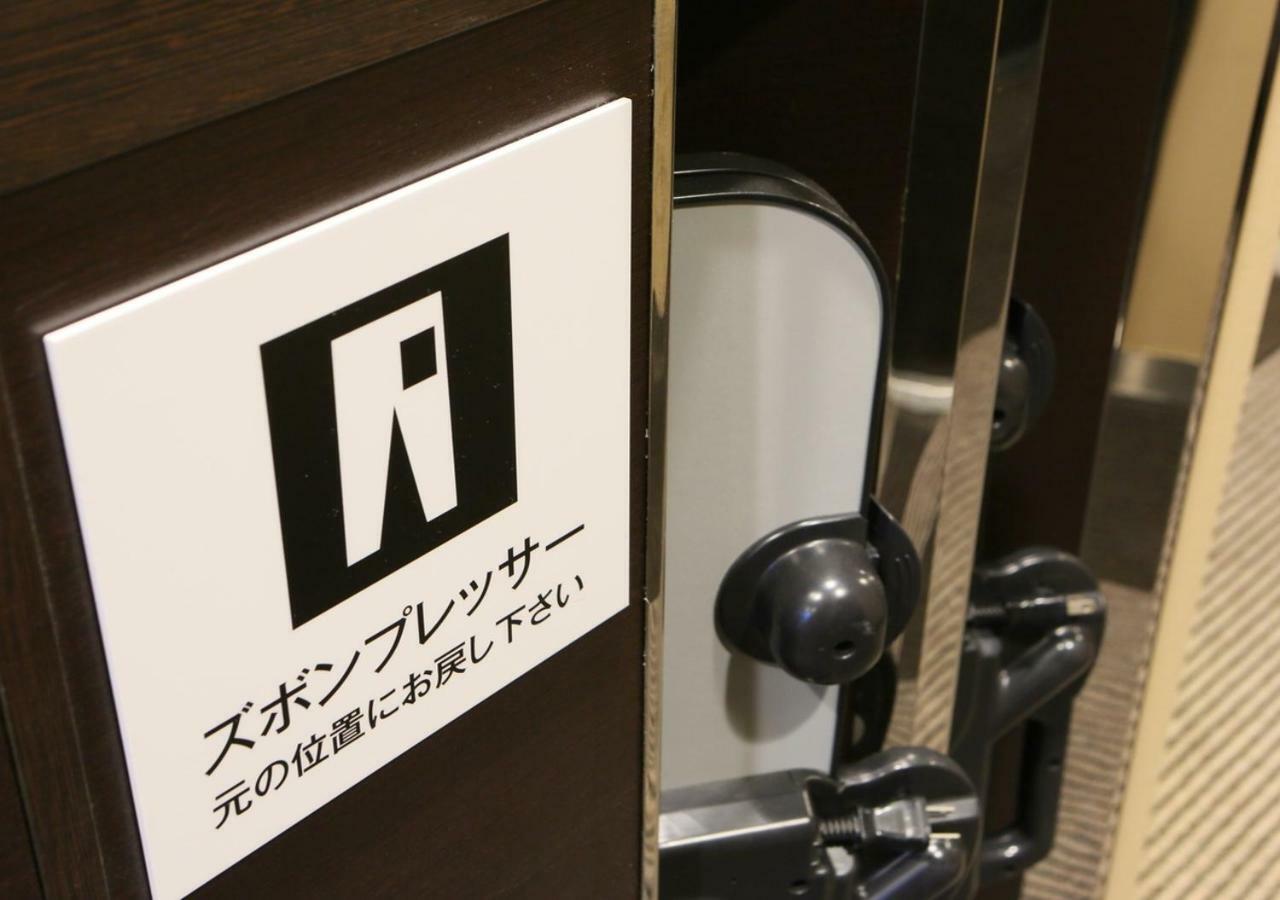 Apa东京大岛酒店 3*