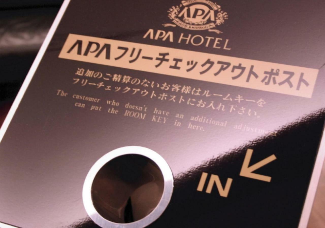 Apa Ojima 酒店