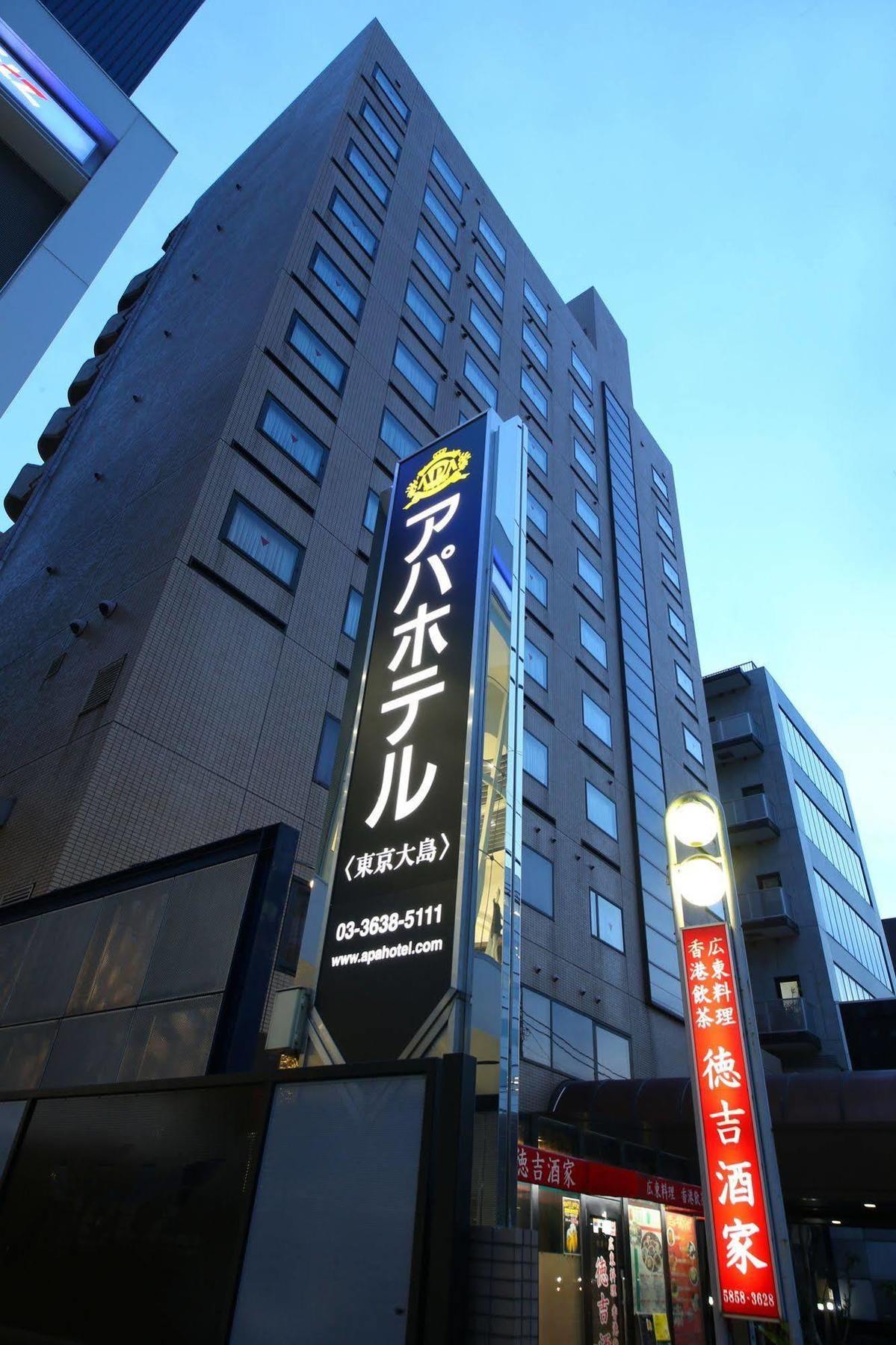 ホテル アパホテル　東京大島